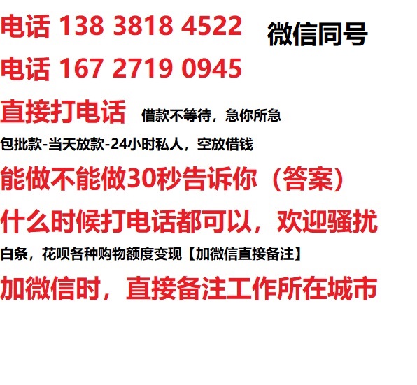 清远汽车抵押借款不押车|清远二次押车借钱|清远私人借贷